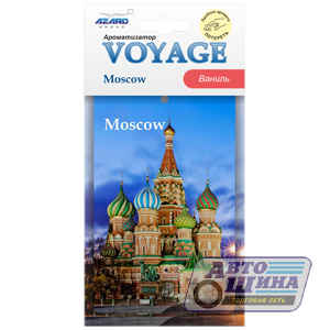 Освежитель воздуха подвесной картонный "Voyage панно" (8SKU*5шт) арт. VOA-09