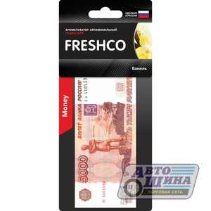 Освежитель воздуха подвесной картонный "5000" Ваниль арт. RU-5002