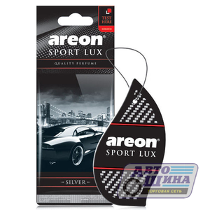 Освежитель воздуха Sport Lux "Серебро" Areon арт. SL02