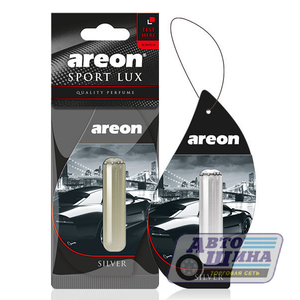 Освежитель воздуха гелевый Liquid Sport Lux "Серебро" Areon арт. LX02
