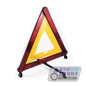 Знак аварийной остановки  AVS арт. WT004