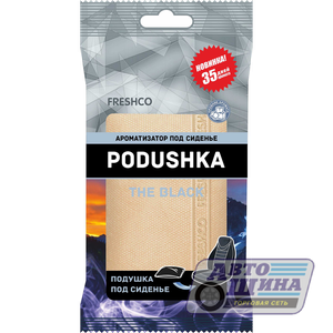 Освежитель воздуха под сиденье "Freshco Podushka" Блек Azard арт. AR4PD004