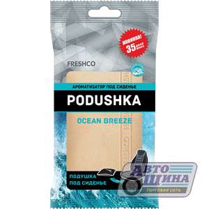 Освежитель воздуха под сиденье "Freshco Podushka" Океанский бриз Azard арт. AR4PD006