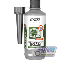 Присадка в бензин (нейтрализатор воды) 310мл (на 40-60л) Lavr арт. Ln2103