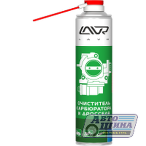 Очиститель карбюратора и дросселя  400мл Lavr арт. Ln1493