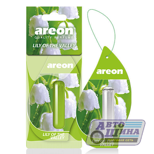 Освежитель воздуха гелевый Liquid 5мл "Ландыш" Areon арт. LR03