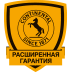 Расширенная гарантия