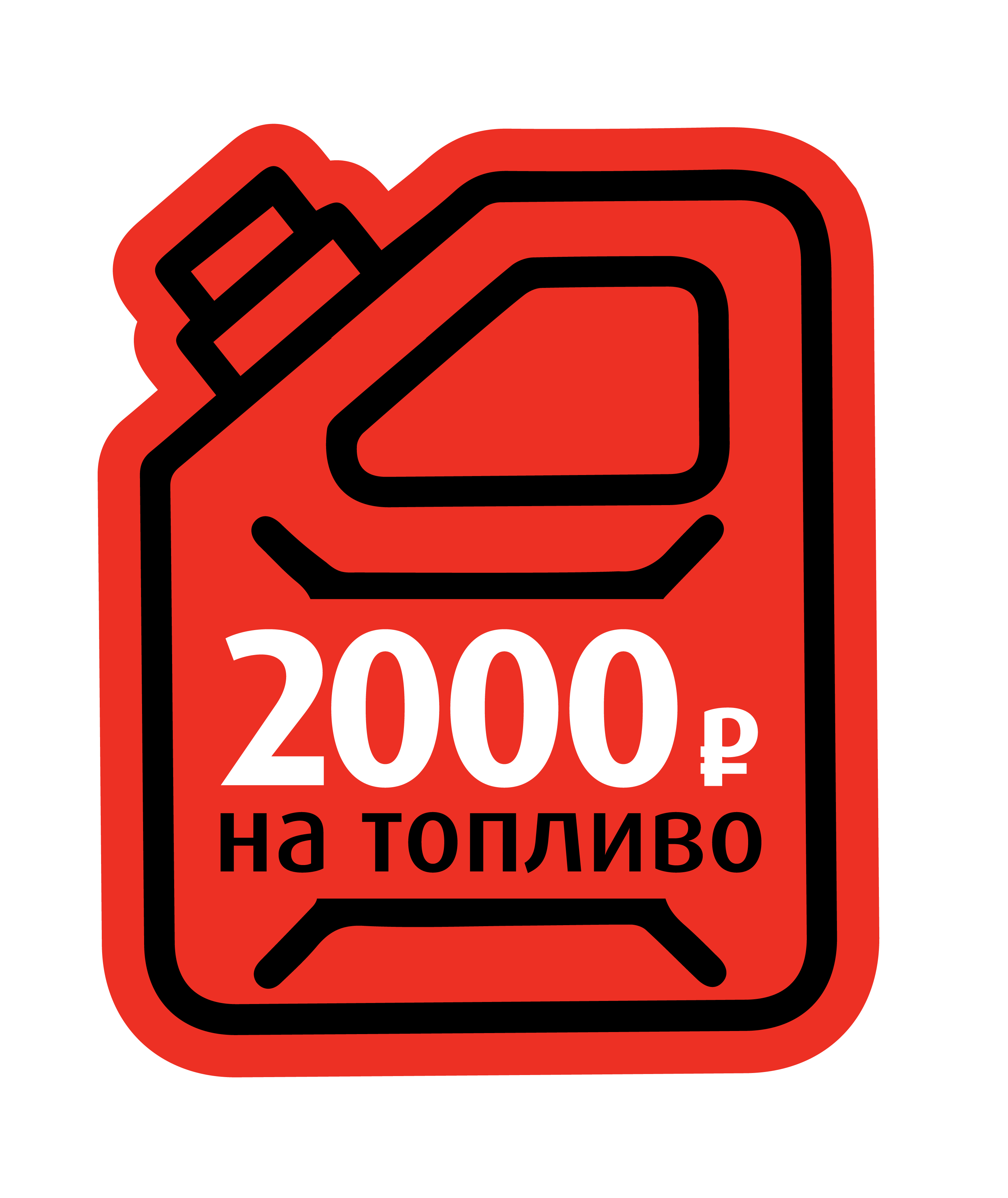 Расширенная гарантия