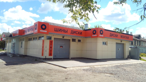 Магазин "Vianor" ООО "Шина-Сервис"