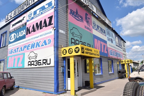 ООО Мейнстрим