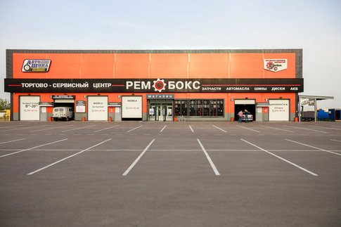 Торгово-сервисный центр "Рембокс"