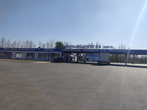 Торгово-сервисный центр "АвтоШина"
