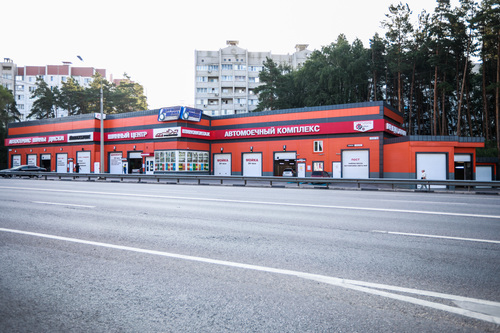 Торгово-сервисный центр "АвтоШина"
