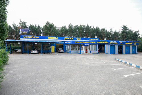 Торгово-сервисный центр "АвтоШина"