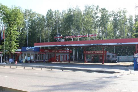 Торгово-сервисный центр "АвтоШина"