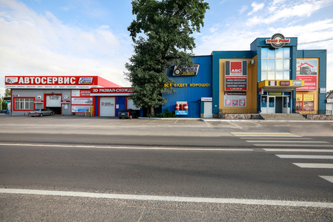 Торгово-сервисный центр "АвтоШина"