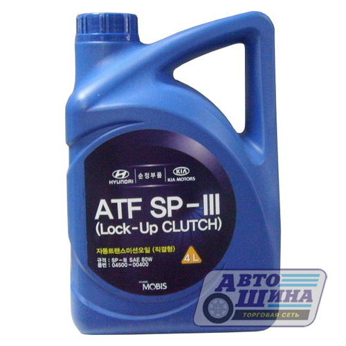 Atf sp3 hyundai 4л