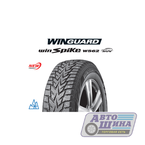 А/ш 235/60 R16 Б/К Nexen Winguard winSpike WS62 SUV 100T (-, (Хр))