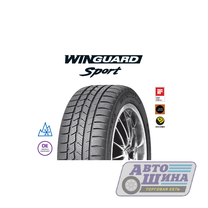 А/ш 195/45 R16 Б/К Nexen WINGUARD Sport 84H (-, (Хр))