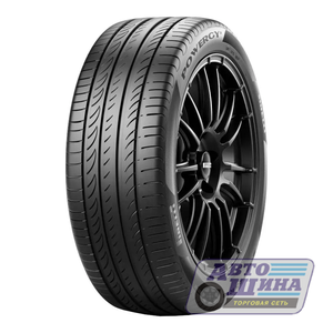 А/ш 255/40 R20 Б/К Pirelli POWERGY XL 101Y (Румыния)