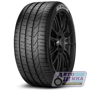 А/ш 275/45 R21 Б/К Pirelli P Zero (MO) 107Y, PZ4 nca (Румыния)