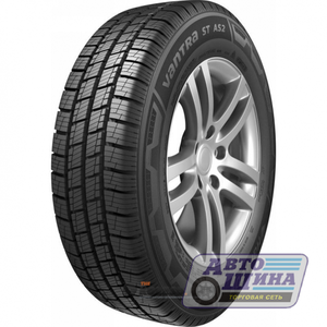 А/ш 215/75 R16C Б/К Hankook Vantra ST AS2 RA30 113/111R (Корея)