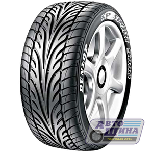 А/ш 195/55 R15 Б/К Dunlop SP Sport 9000 85W (Таиланд)