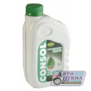Антифриз Consol концентрированный 5л.