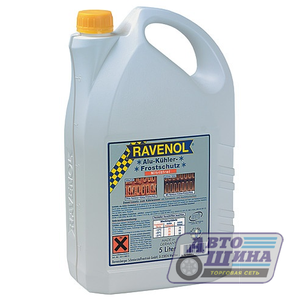 Антифриз Ravenol 75 конц 5л.