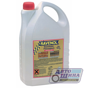 Антифриз Ravenol 75 конц красный 5л.