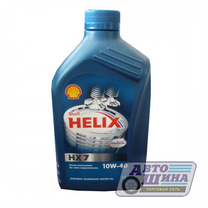 Масло моторное 10w-40 Shell Helix Plus HX7 1л. (вит), Полусинтетика