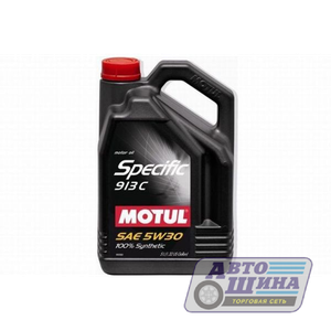 Масло моторное 5w-30 Motul Motul SPECIFIC 913C(Ford) 5л (102649)