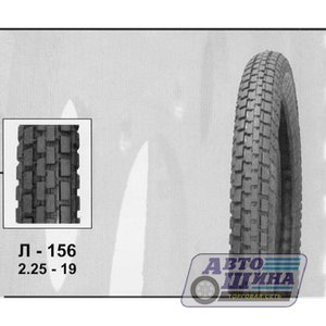 МОТОШИНЫ 2.25-19 Л-156 (САНКТ-ПЕТЕРБУРГ)