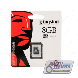 Карта памяти Kingston MicroSD 8 Gb (SD adapter) Class 10