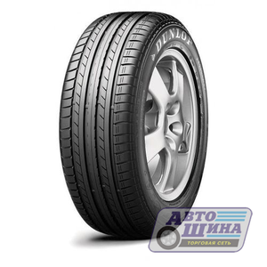 А/ш 245/40 R20 Б/К Dunlop SP Sport 01 A 95Y (ГЕРМАНИЯ)