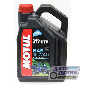 Масло моторное 10w-40 Motul Motul ATV-UTV 4T(105879) 4л