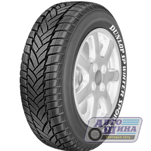 А/ш 215/55 R17 Б/К Dunlop SP WINTER SPORT M3 (ГЕРМАНИЯ)