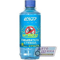 Стеклоомыватель Concentrate Crystal 330мл Lavr арт. Ln1226