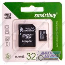 Карта памяти MicroSD 32 Gb (SD adapter) Class 10 Smartbuy