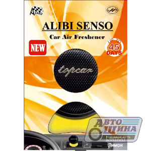 Освежитель воздуха в дефлектор "Alibi Senso" Лимон Azard арт. AS12